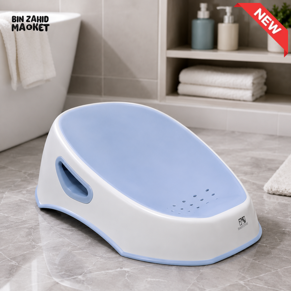 ERGONOMIC BABY BATH SUPPORT SEAT - BLUE