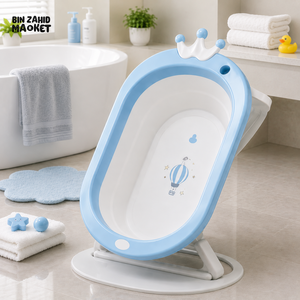 FOLDABLE BABY BATH TUB WITH STAND - BLUE