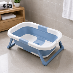 FOLDABLE BABY BATH TUB WITH STAND LEGS - BLUE