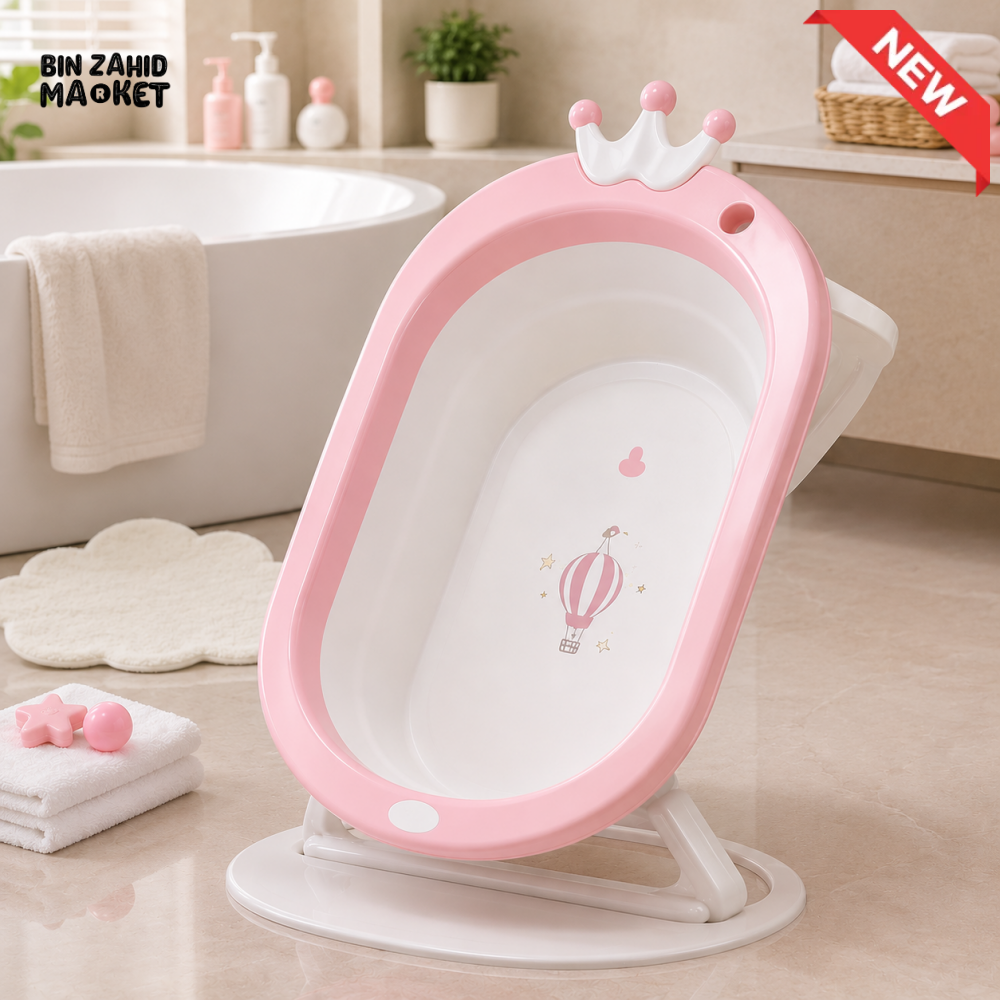FOLDABLE BABY BATH TUB WITH STAND - PINK