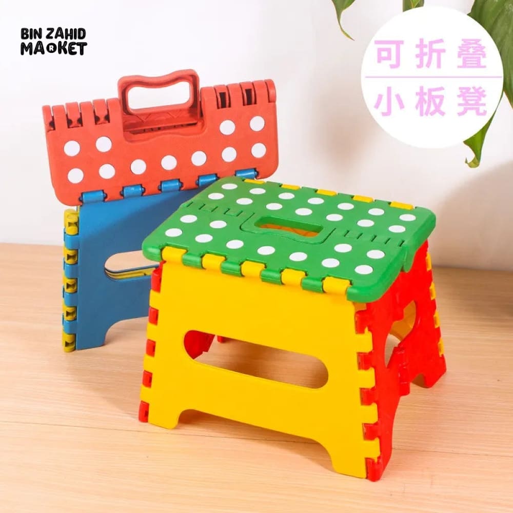 FOLDING SITTING STOOL CHAIR