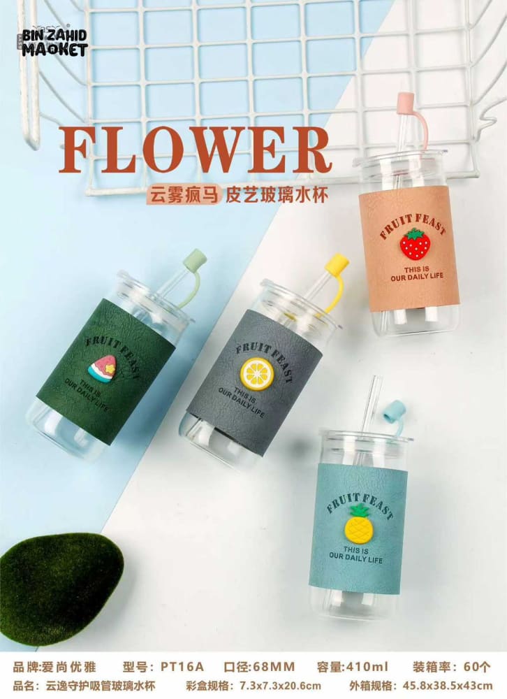 FRUIT FEAST GLASS TUMBLER WITH BAMBOO LID & STRAW – EMBOSSED FRUIT SLEEVE 410 ML