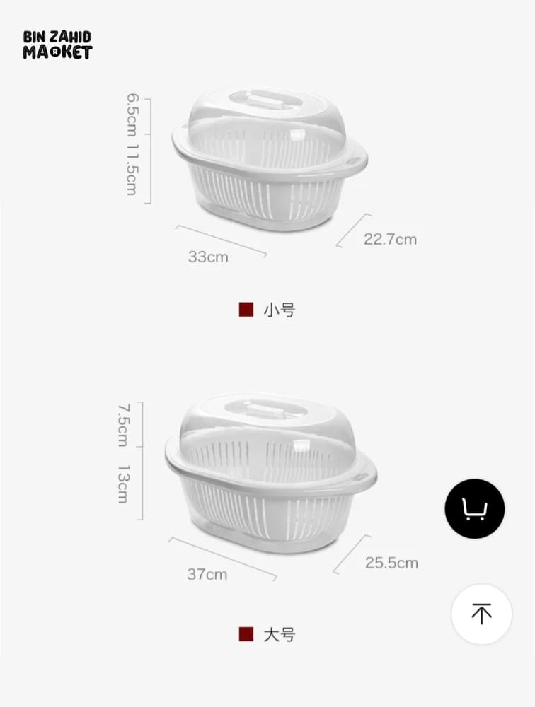 FRUITS & VEGETABLES DRAIN BASKET WITH LID