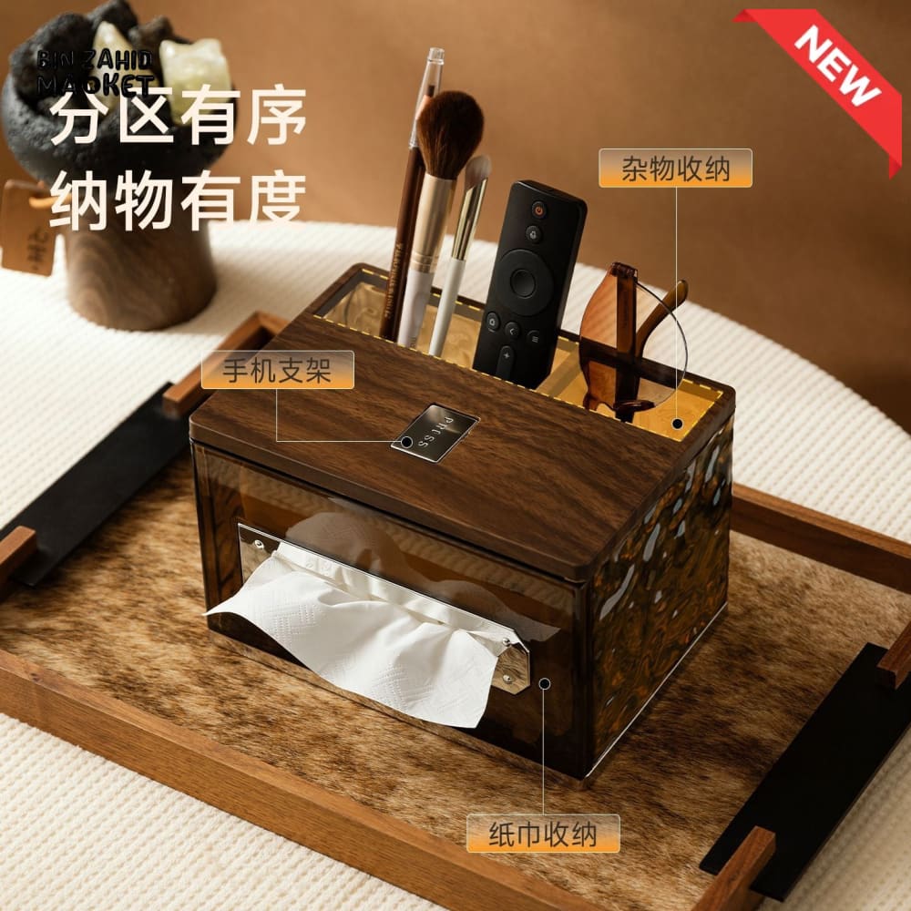 GLACIER PATTERN REMOTE CONTROL & TISSUE ORGANIZER BOX