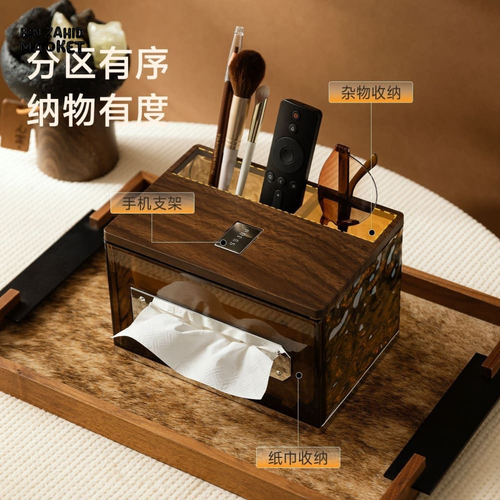 GLACIER PATTERN REMOTE CONTROL & TISSUE ORGANIZER BOX