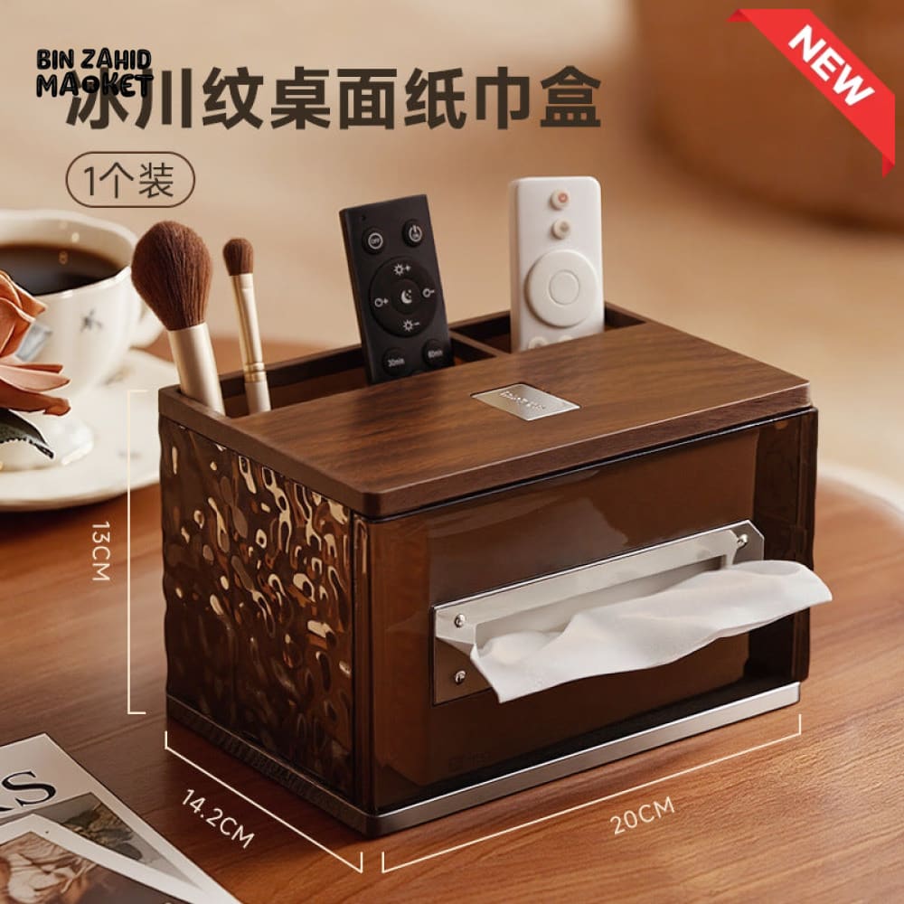 GLACIER PATTERN REMOTE CONTROL & TISSUE ORGANIZER BOX