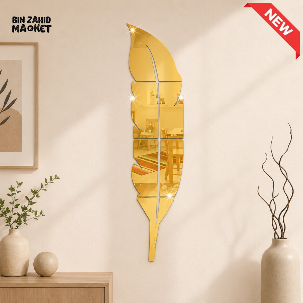 GOLD FEATHER DESIGN ACRYLIC DECORATIVE WALL MIRROR