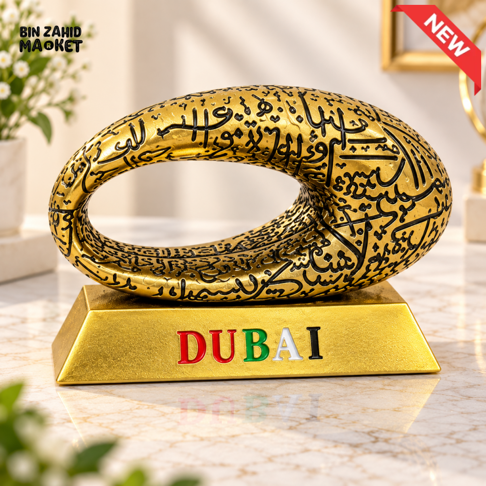 GOLDEN DUBAI ARABIC CALLIGRAPHY TABLETOP DECORATIVE ORNAMENT