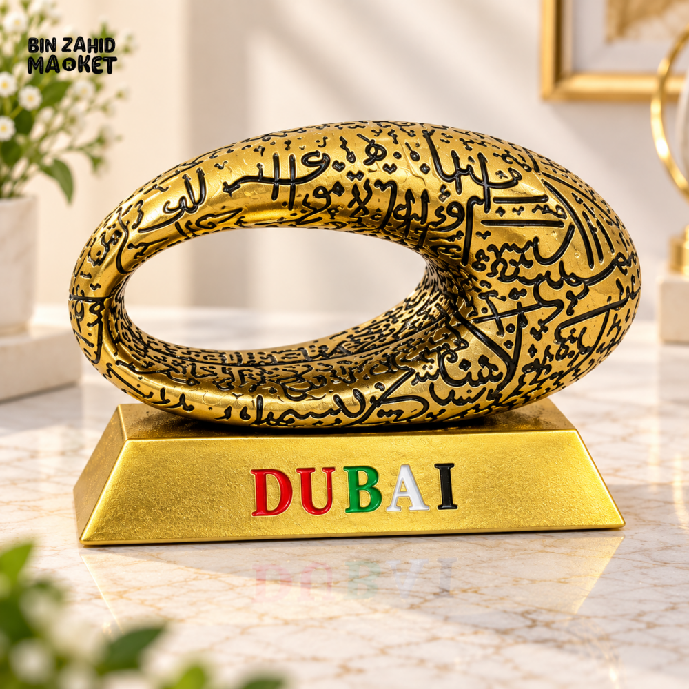 GOLDEN DUBAI ARABIC CALLIGRAPHY TABLETOP DECORATIVE ORNAMENT