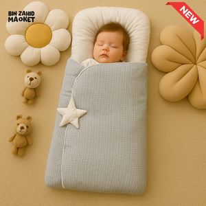 BABY SLEEPING BAG - GREY STAR PRINT
