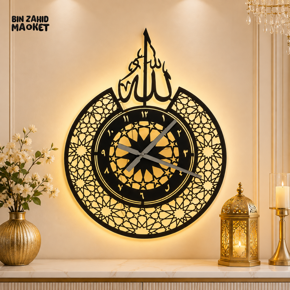 ISLAMIC ALLAH CALLIGRAPHY LED WALL CLOCK