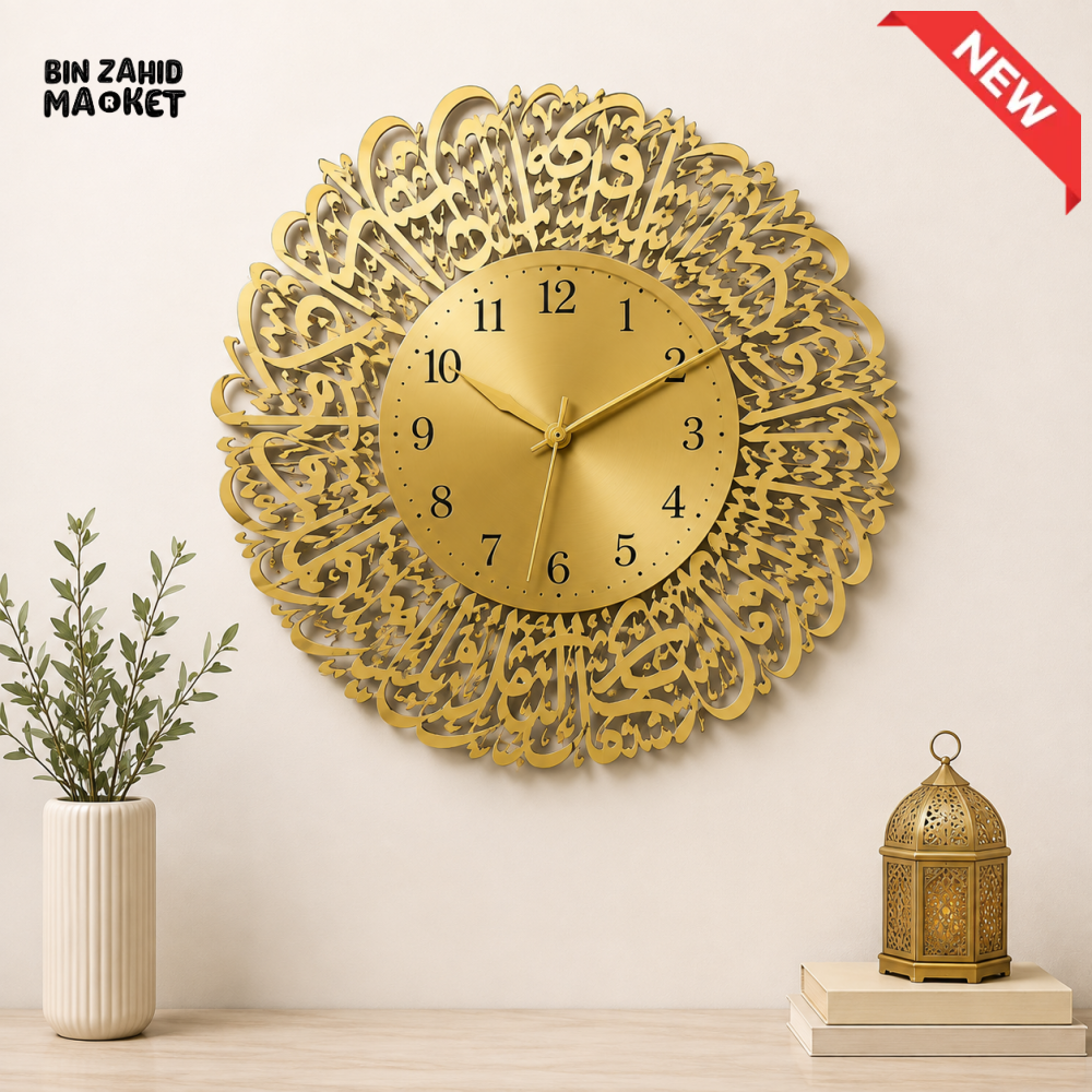 ISLAMIC CALLIGRAPHY ROUND DECORATIVE WALL MIRROR
