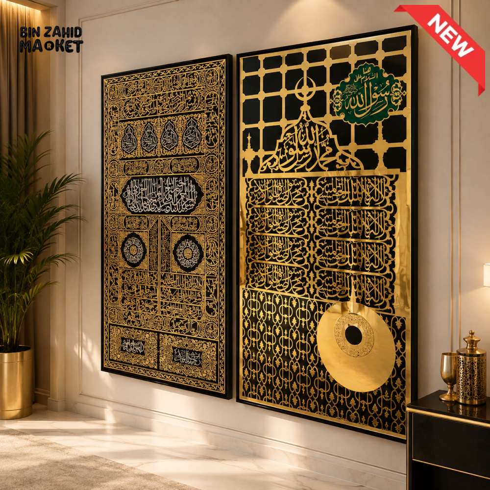 ISLAMIC MAKKAH KISWAH & MADINA JALI ACRYLIC WALL DECOR SET
