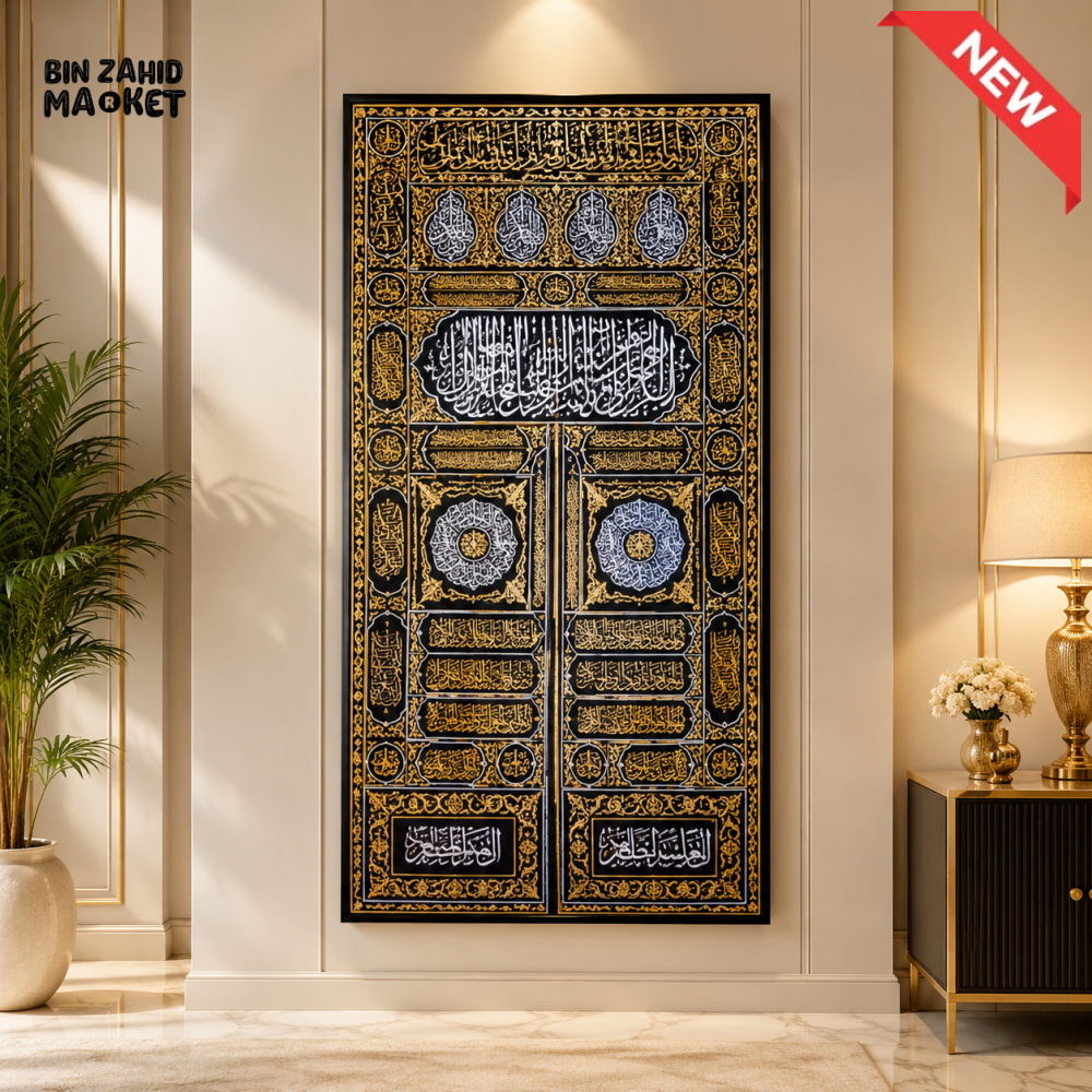 ISLAMIC MAKKAH KISWAH & MADINA JALI ACRYLIC WALL DECOR SET