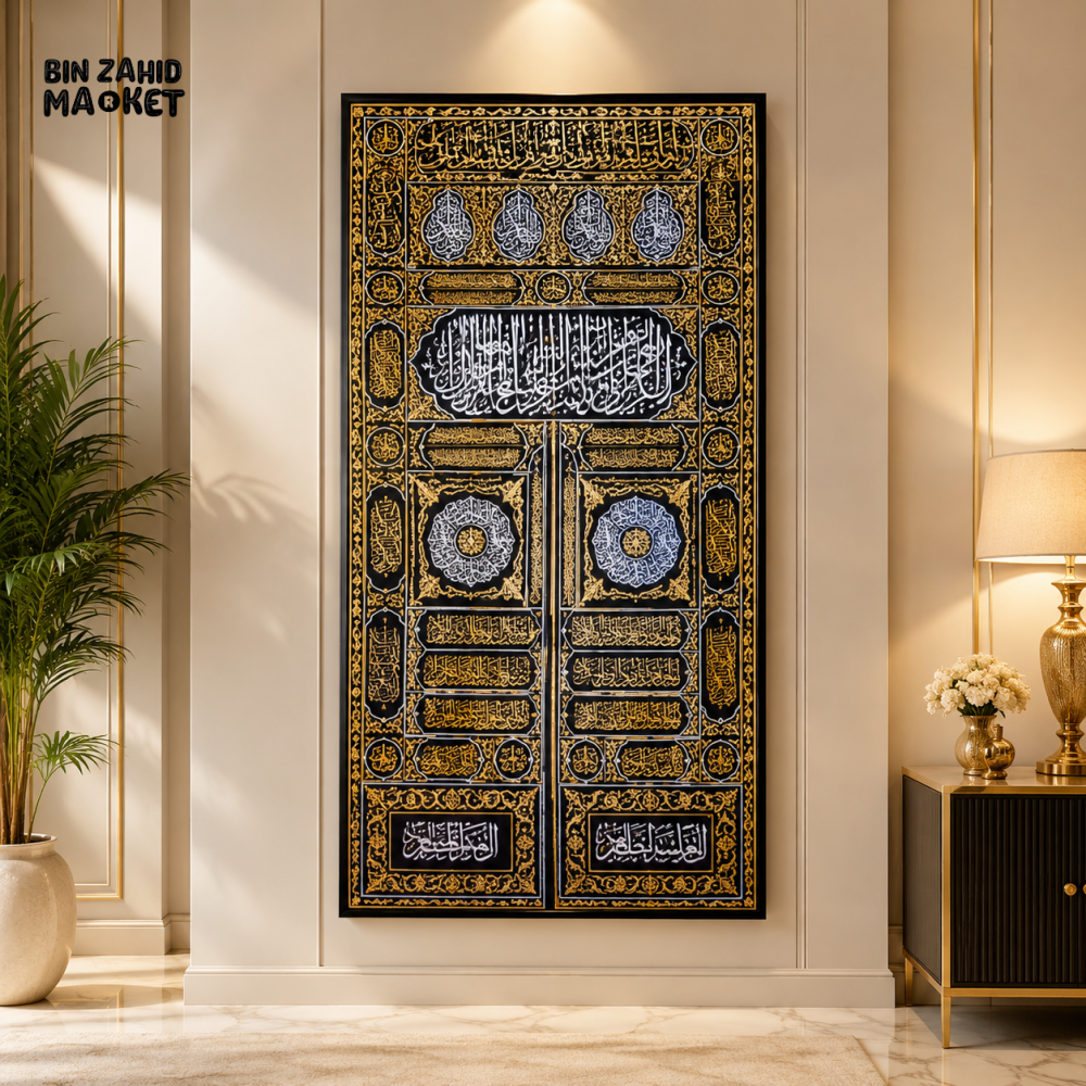 ISLAMIC MAKKAH KISWAH & MADINA JALI ACRYLIC WALL DECOR SET