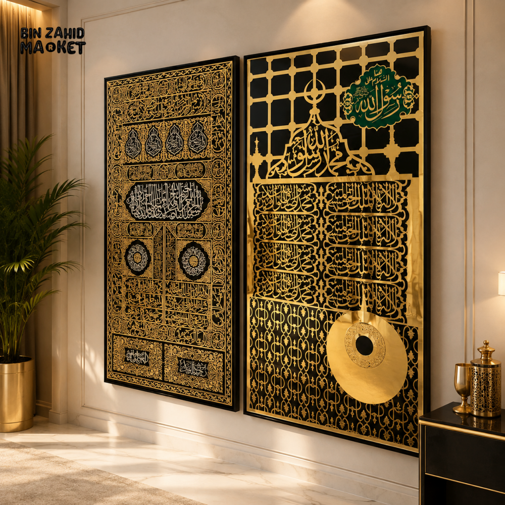 ISLAMIC MAKKAH KISWAH & MADINA JALI ACRYLIC WALL DECOR SET