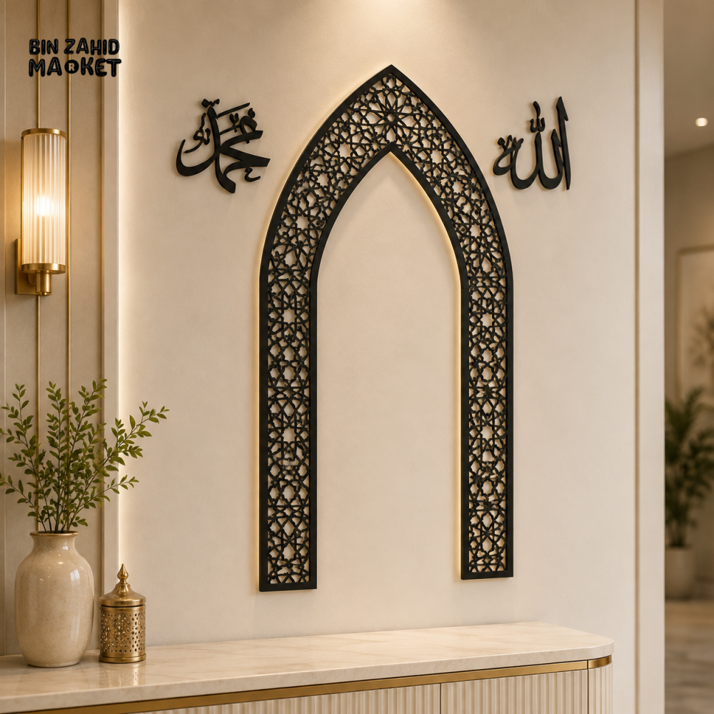 ISLAMIC MIHRAB ARCH ALLAH & MUHAMMAD WALL DECOR