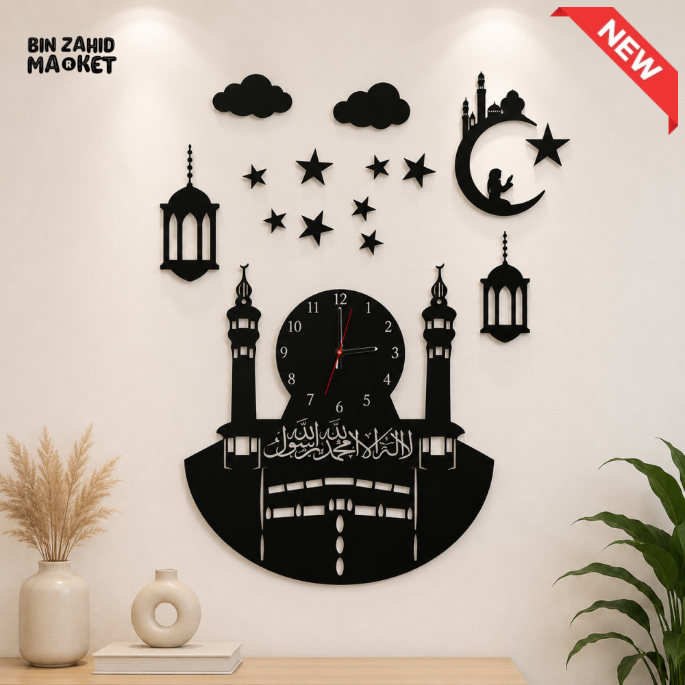 ISLAMIC MOSQUE CRESCENT & LANTERN DECORATIVE WALL CLOCK