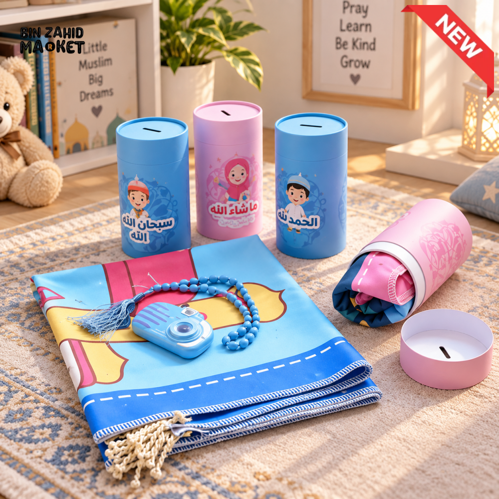 KIDS JANEMAZ TASBIH CAMERA & PIGGY BANK GIFT SET - 1 PIECE