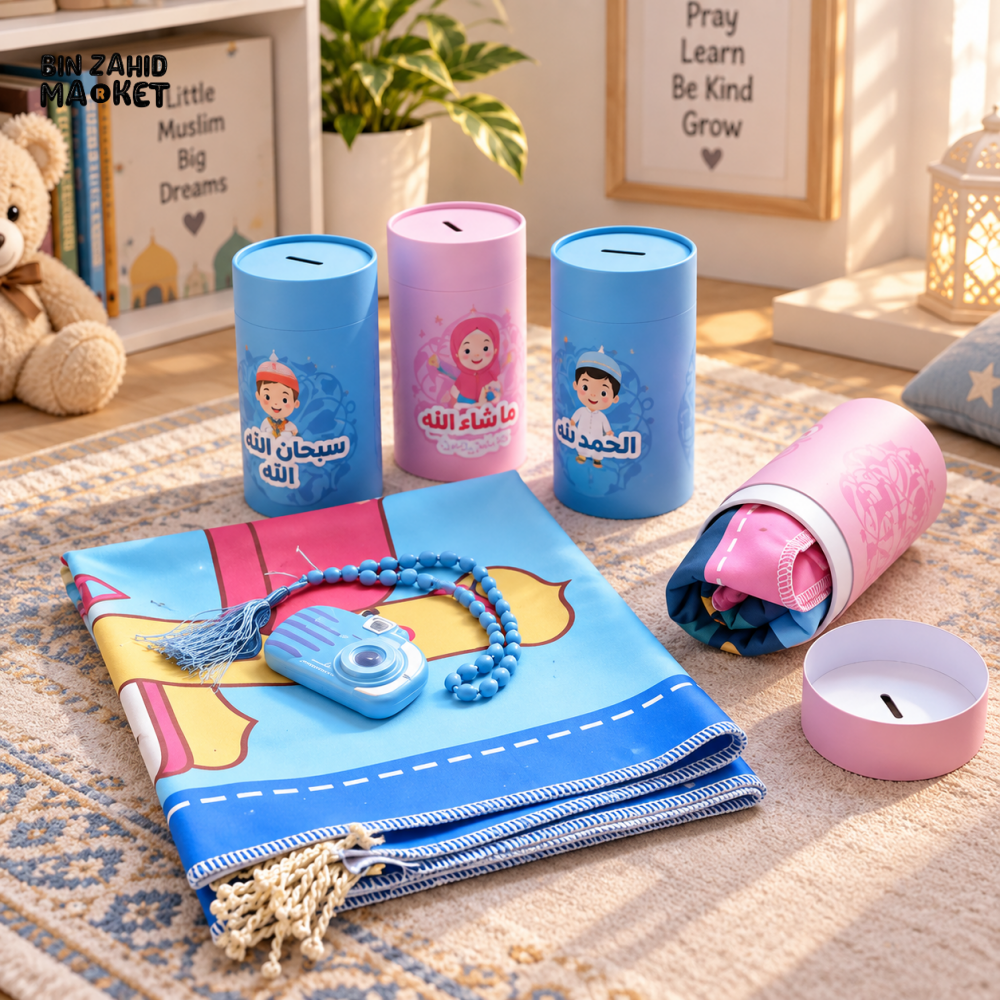 KIDS JANEMAZ TASBIH CAMERA & PIGGY BANK GIFT SET - 1 PIECE