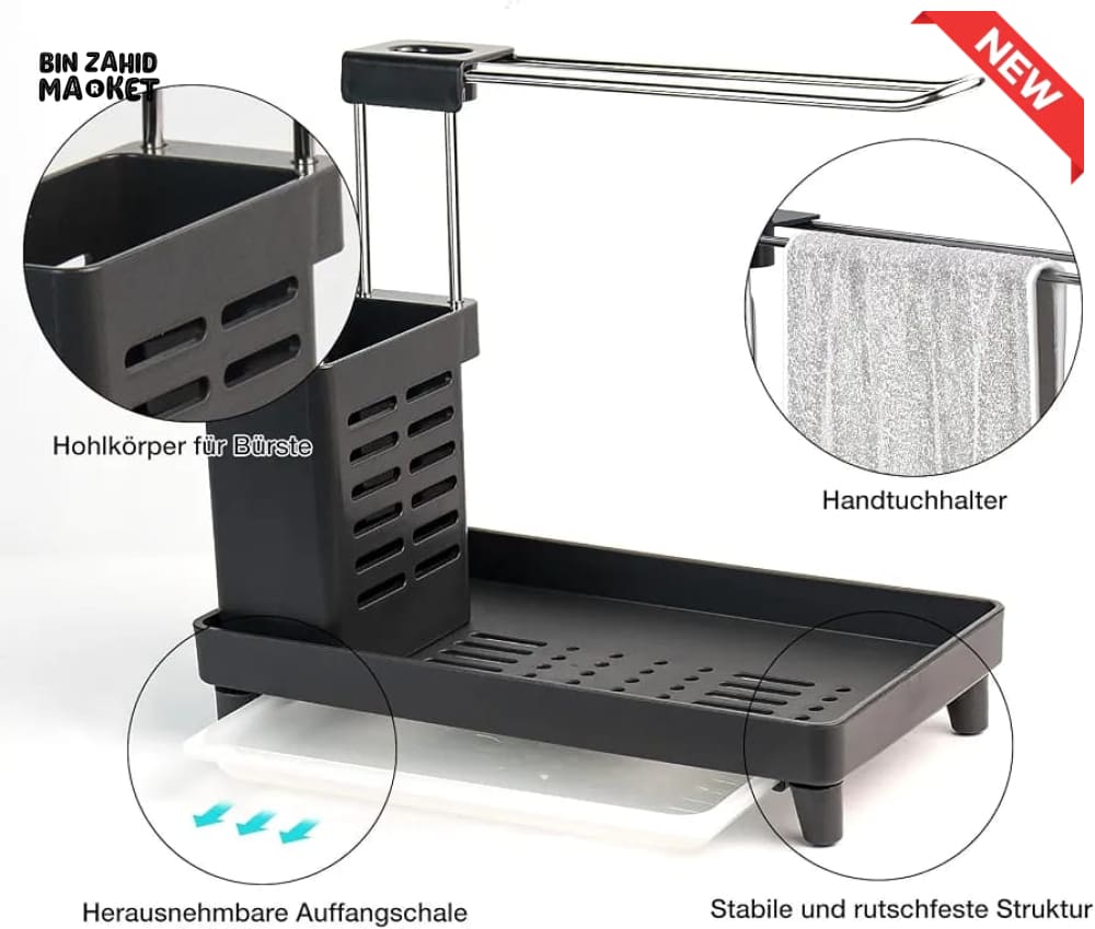 KITCHEN SINK CADDY ORGANIZER