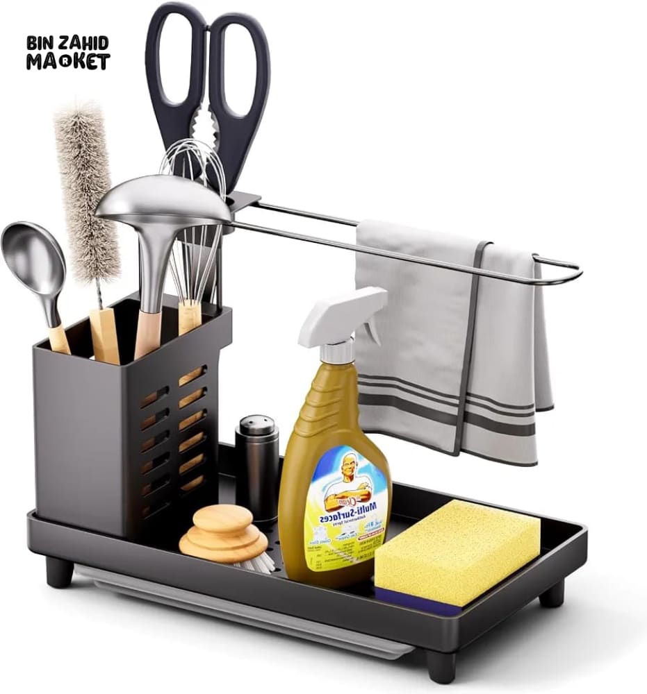 KITCHEN SINK CADDY ORGANIZER