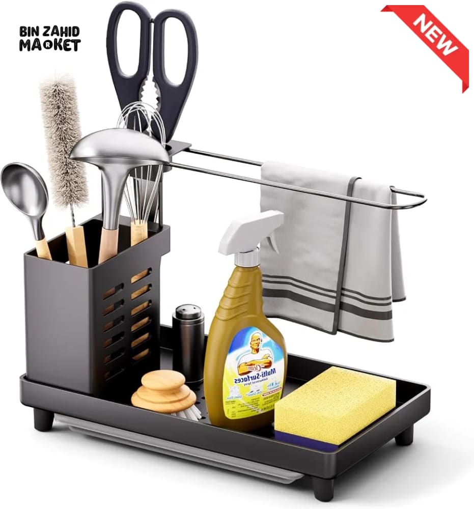 KITCHEN SINK CADDY ORGANIZER
