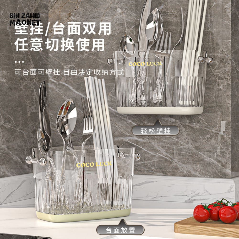 LIGHT LUXURY MULTIFUNCTIONAL CUTLERY HOLDER – MINIMALIST DESIGN WITH DRAINING HOLDER