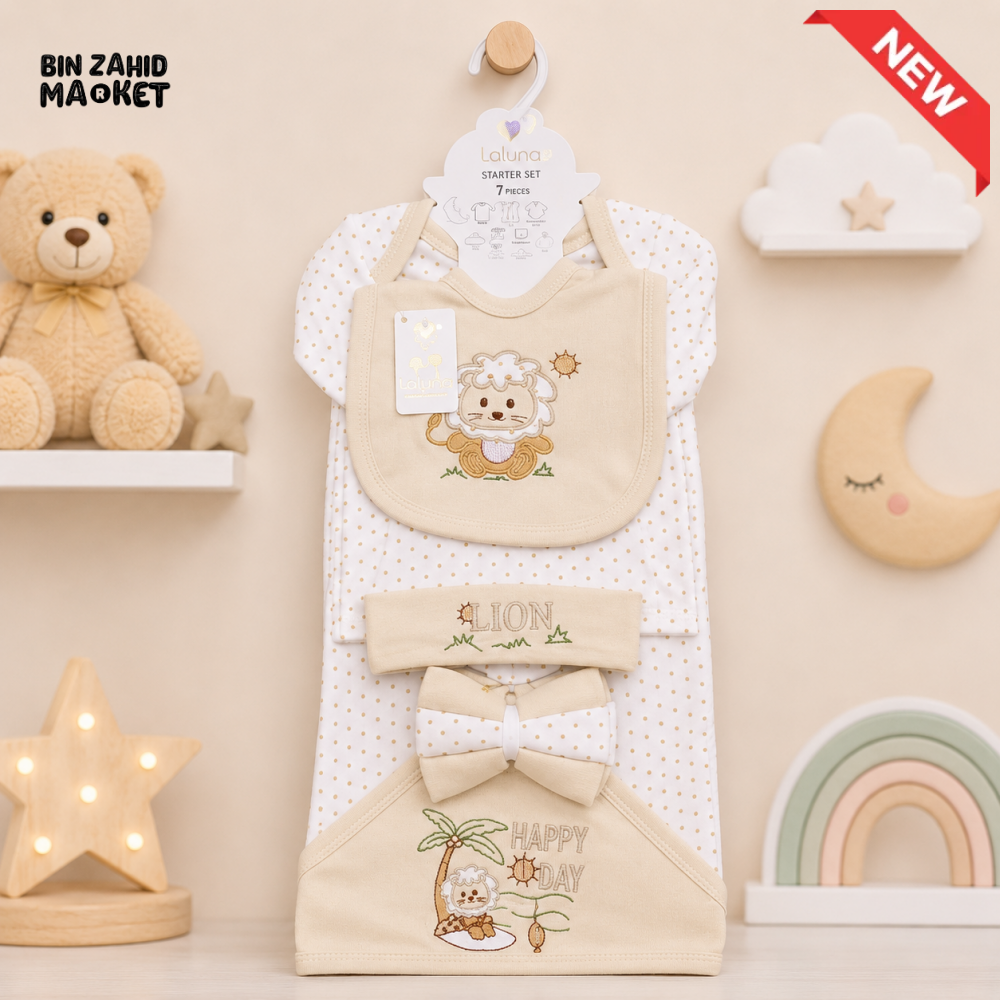 LOLYPOP 11 PCS NEWBORN BABY STARTER GIFT SET – LION EMBROIDERED DESIGN (CREAM)