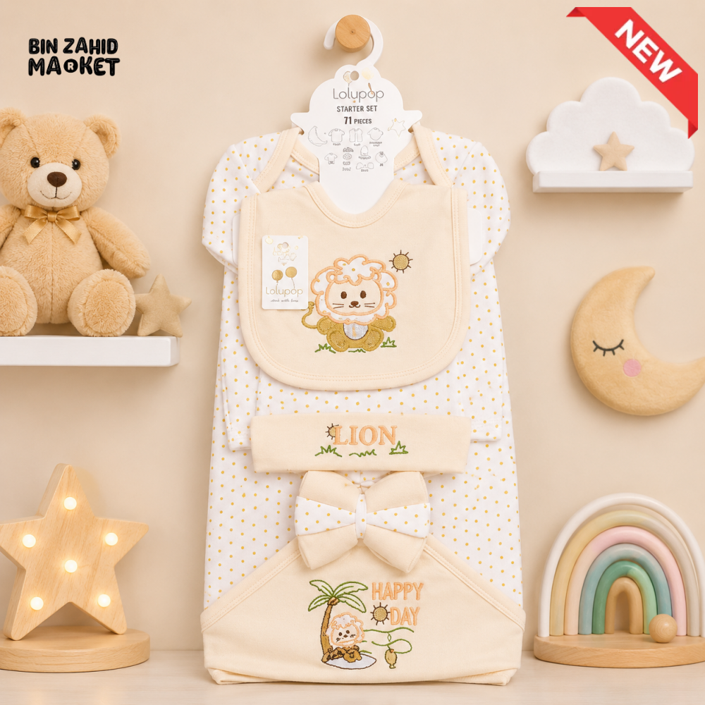 LOLYPOP 11 PCS NEWBORN BABY STARTER GIFT SET – LION EMBROIDERED DESIGN (IVORY)