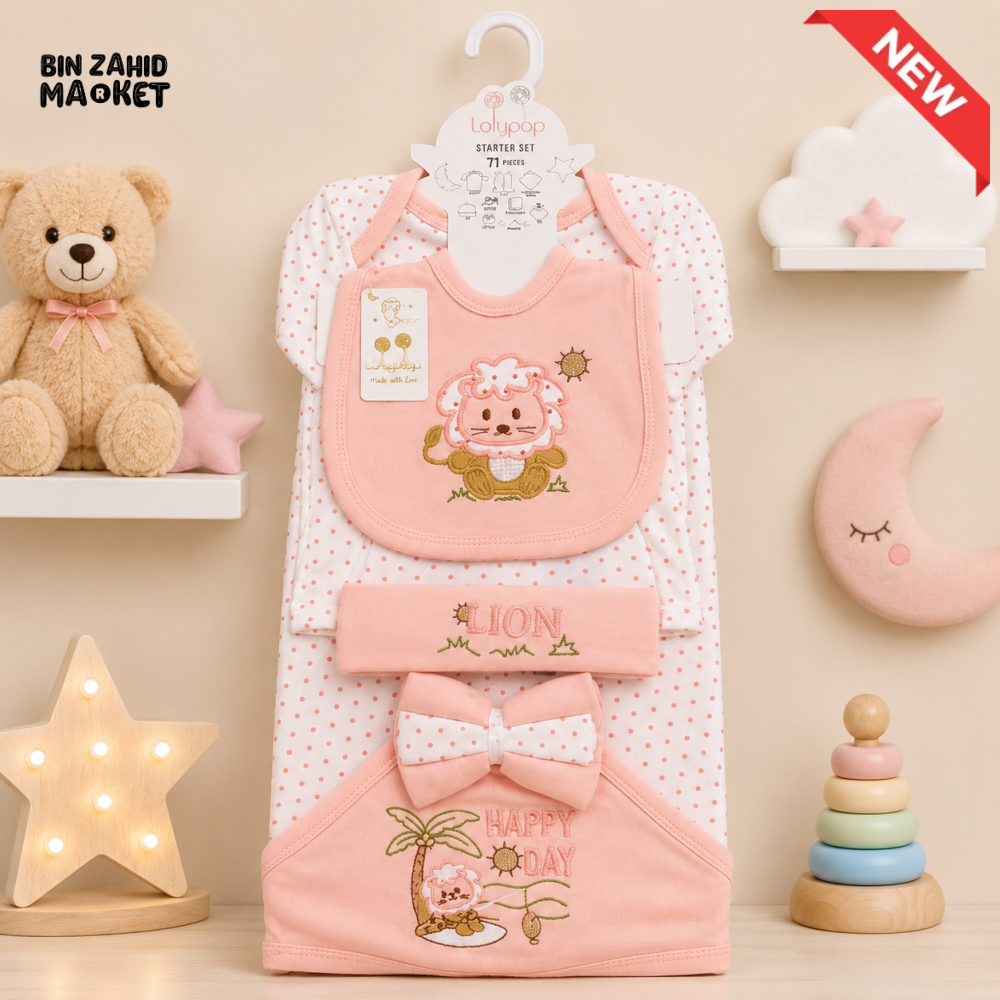 LOLYPOP 11 PCS NEWBORN BABY STARTER GIFT SET – LION EMBROIDERED DESIGN (PEACH)