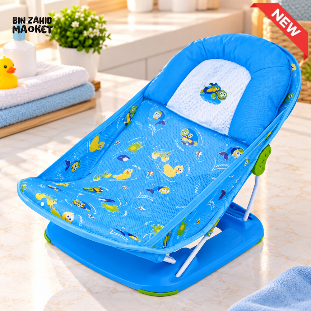 LUXURIOUS ADJUSTABLE MESH BABY BATHER WITH PADDED HEADREST