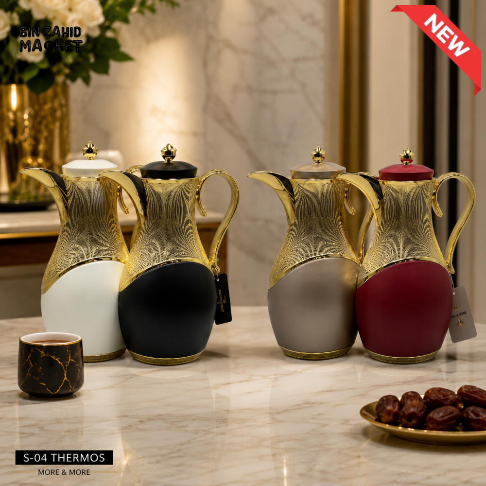 LUXURY INSULATED ARABIC COFFEE & TEA THERMOS – BURGUNDY & GOLD 1.0 LITRE