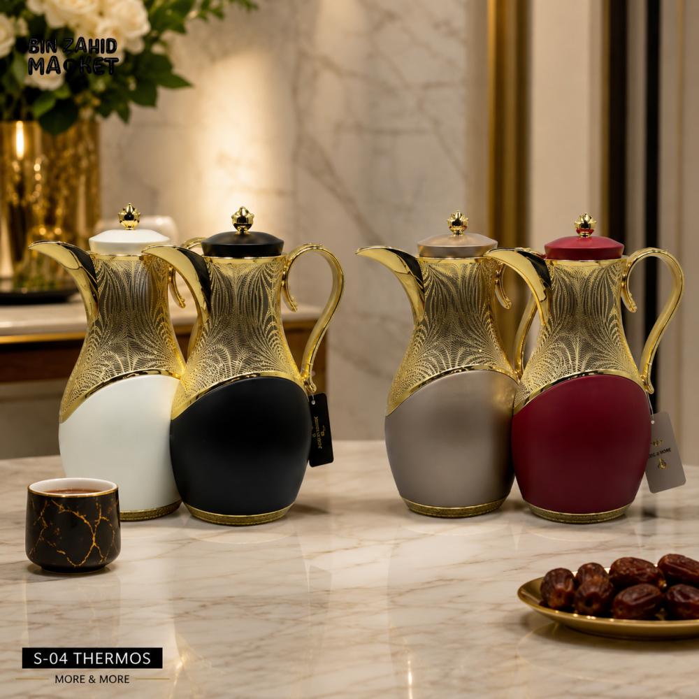 LUXURY INSULATED ARABIC COFFEE & TEA THERMOS – BURGUNDY & GOLD 1.0 LITRE