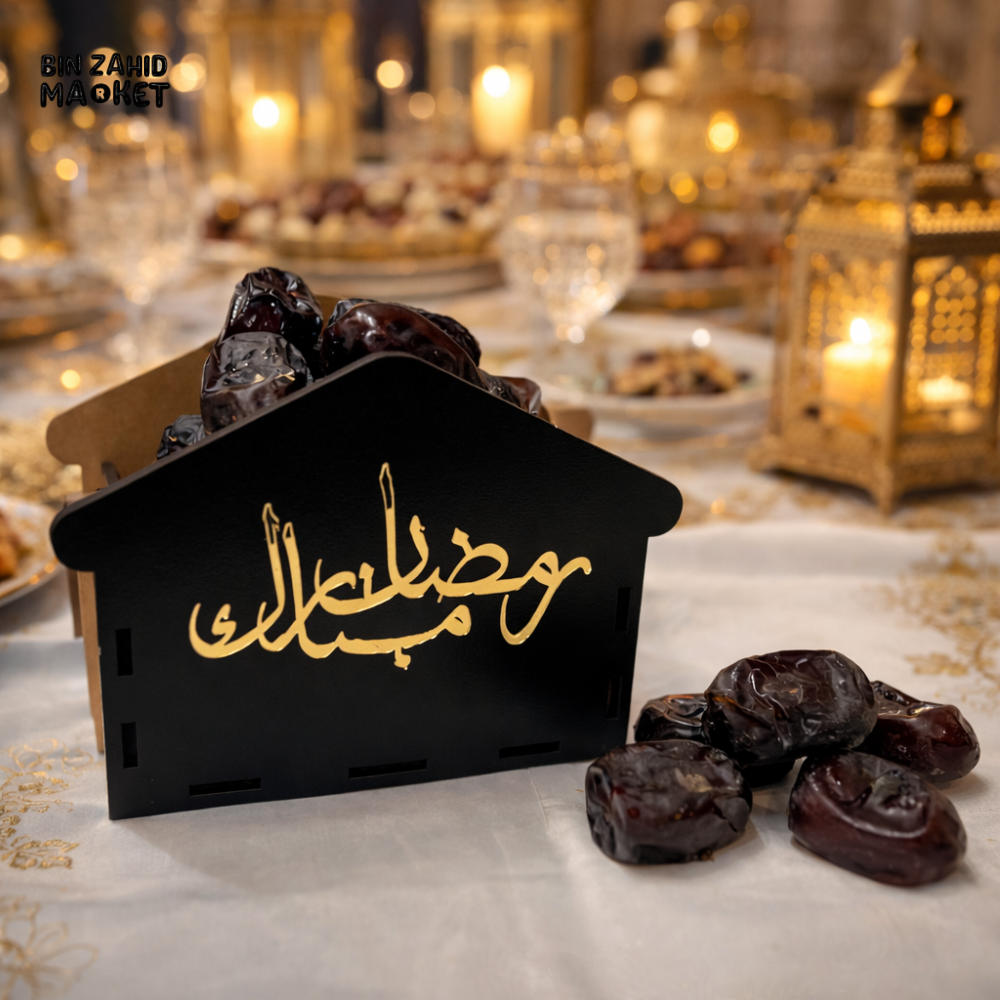LUXURY RAMADAN DATE HOLDER HOUSE SHAPE – ELEGANT MUBARAK DECOR FOR IFTAAR TABLE DISPLAY