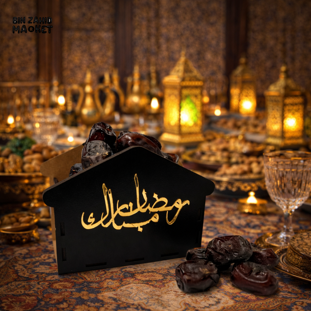 LUXURY RAMADAN DATE HOLDER HOUSE SHAPE – ELEGANT MUBARAK DECOR FOR IFTAAR TABLE DISPLAY