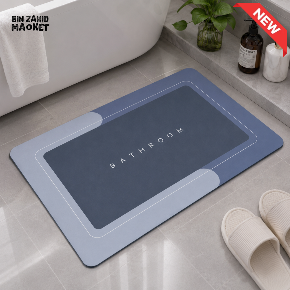 MATRUGS MINIMALIST NON-SLIP BATHROOM FLOOR MAT - 2ft × 1.25ft