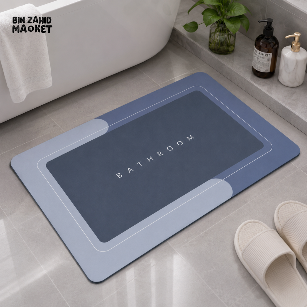 MATRUGS MINIMALIST NON-SLIP BATHROOM FLOOR MAT - 2ft × 1.25ft
