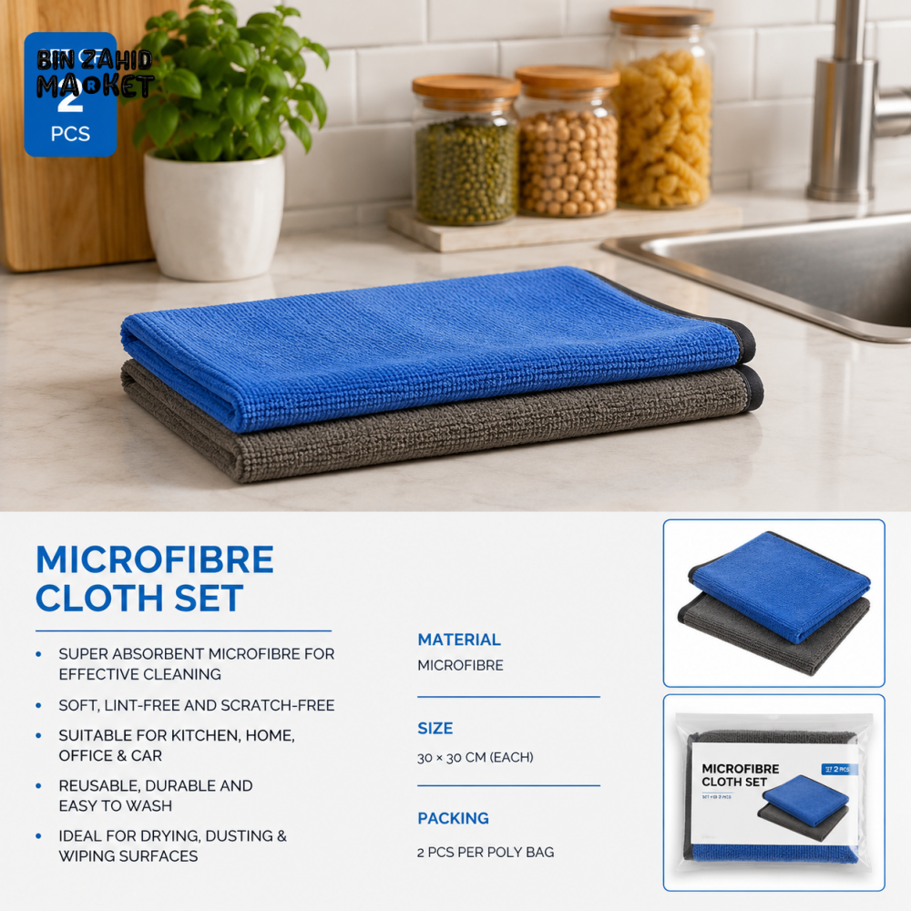 MICROFIBRE CLOTH SET – 2 PCS - Home Utility Accessories