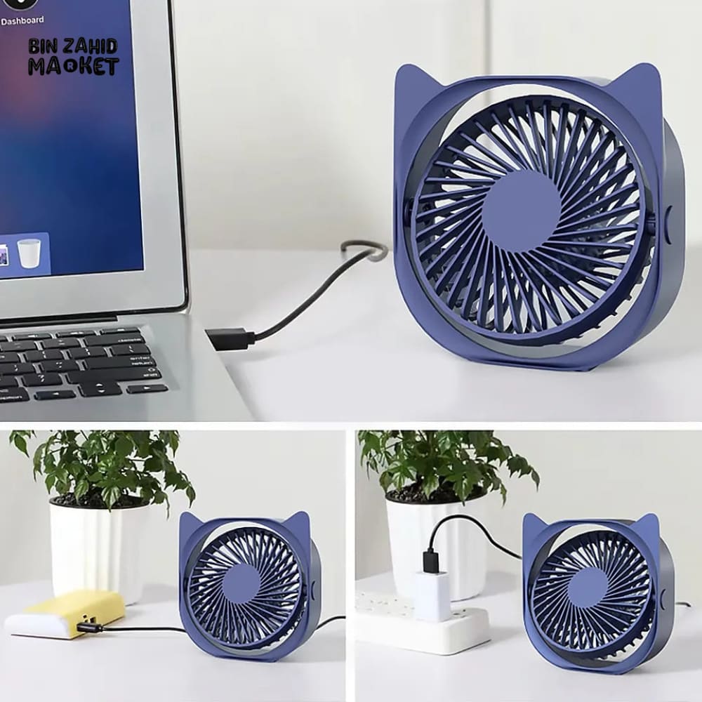 MINI RECHARGEABLE DESKTOP FAN