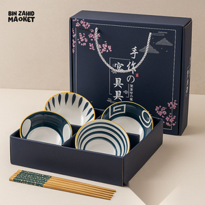MODERN JAPANESE TABLEWARE SET – CERAMIC BOWLS WITH CHOPSTICKS & BOX - 4 PIECES SET