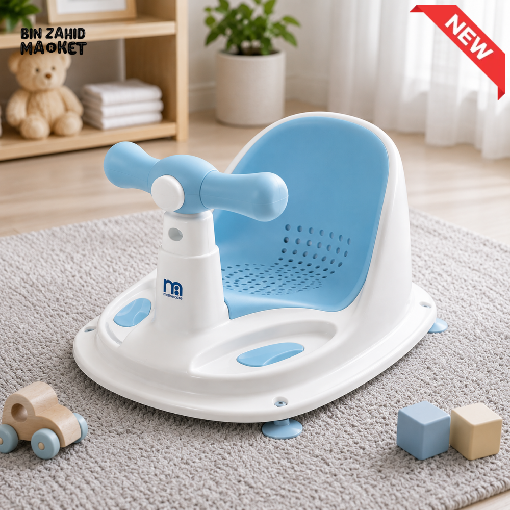 MOTHERCARE BABY BATH SEAT WITH SAFETY HANDLE - BLUE