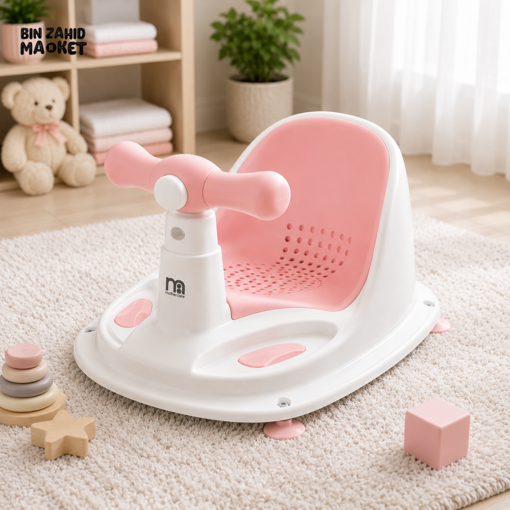 MOTHERCARE BABY BATH SEAT WITH SAFETY HANDLE - PINK