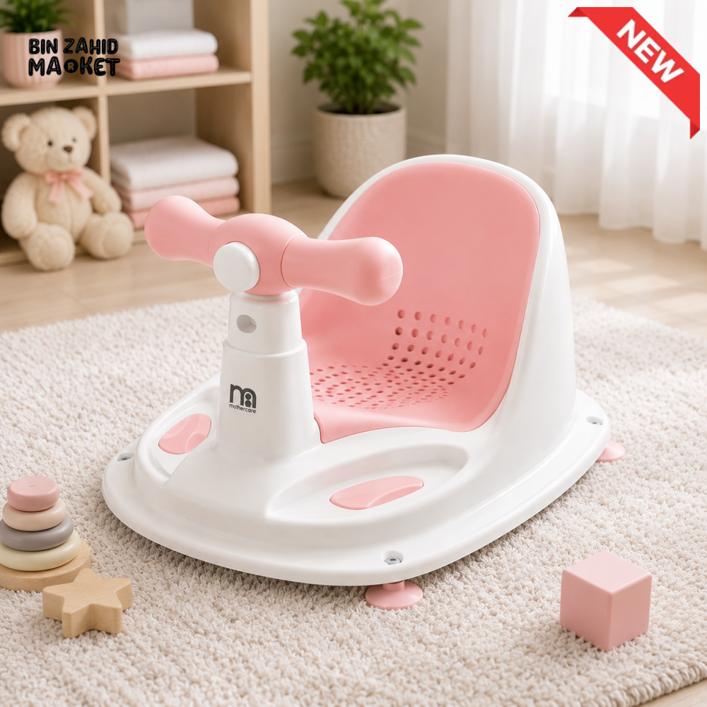 MOTHERCARE BABY BATH SEAT WITH SAFETY HANDLE - PINK