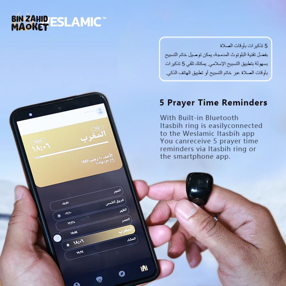MUSLIM SMART PRAYER RING – WATERPROOF DIGITAL TALLY COUNTER WITH PRAYER TIME & VIBRATION REMINDER