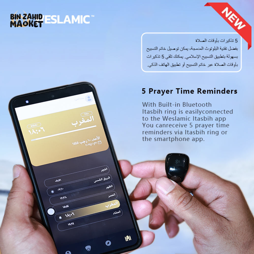 MUSLIM SMART PRAYER RING – WATERPROOF DIGITAL TALLY COUNTER WITH PRAYER TIME & VIBRATION REMINDER