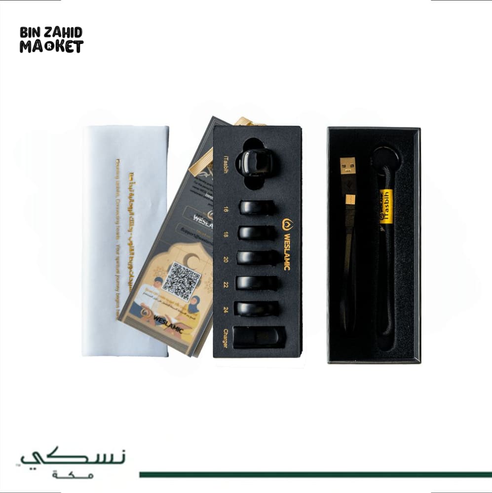 MUSLIM SMART TASBEEH ZIKR RING – DIGITAL ISLAMIC PRAYER COUNTER WITH REMINDER & MAGNETIC CHARGING