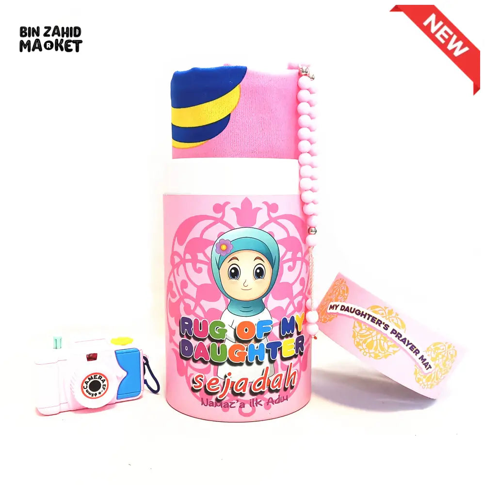 MY KIDS SPECIAL PRAYER MAT + TASBEEH + IMAGES CAMERA + COIN BOX SET