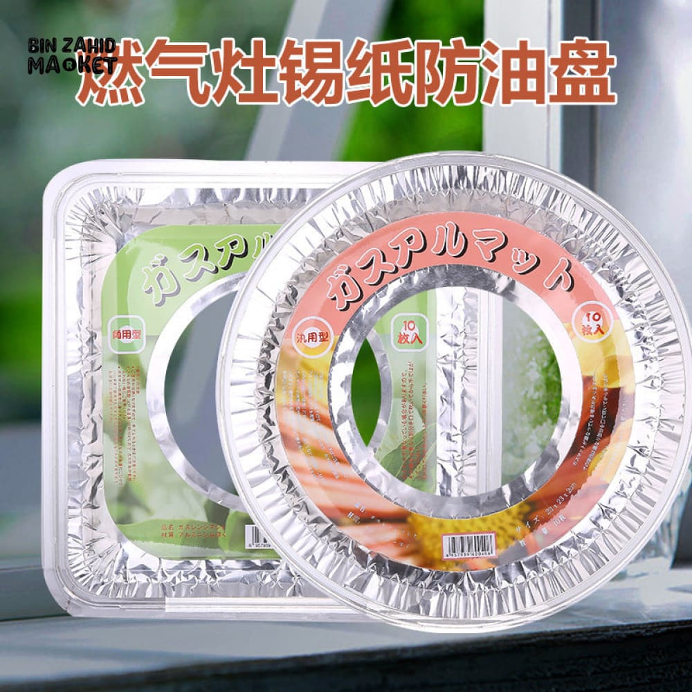 OIL-PROOF GAS STOVE ALUMINIUM FOILS
