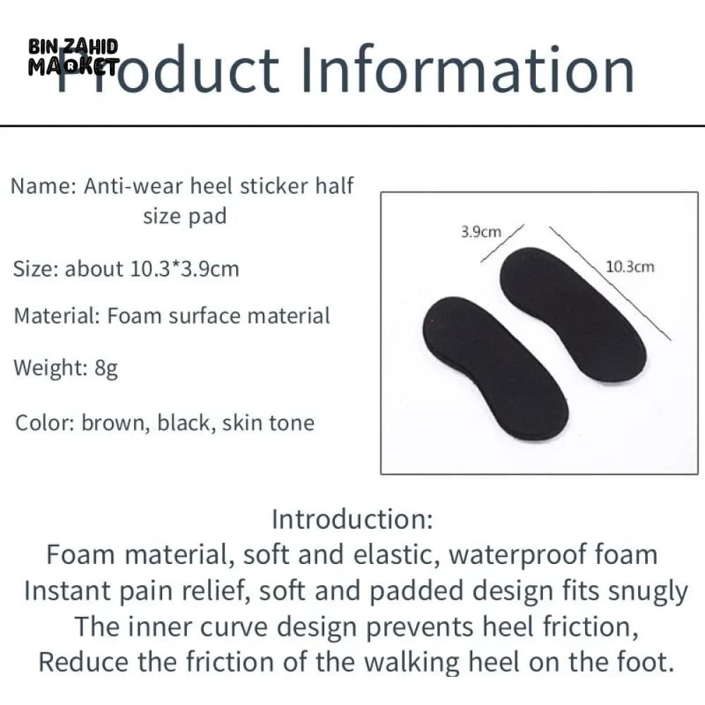 PAIR OF BUTTERFLY INSOLES PAD